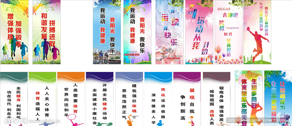 他们的目标