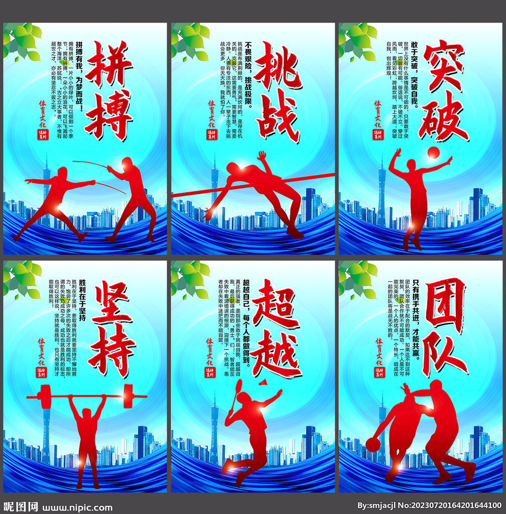 尼克斯