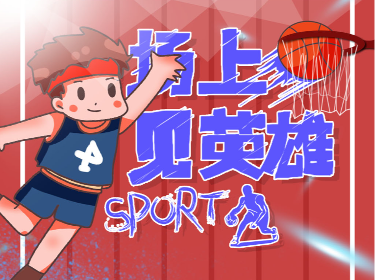 近年来的竞