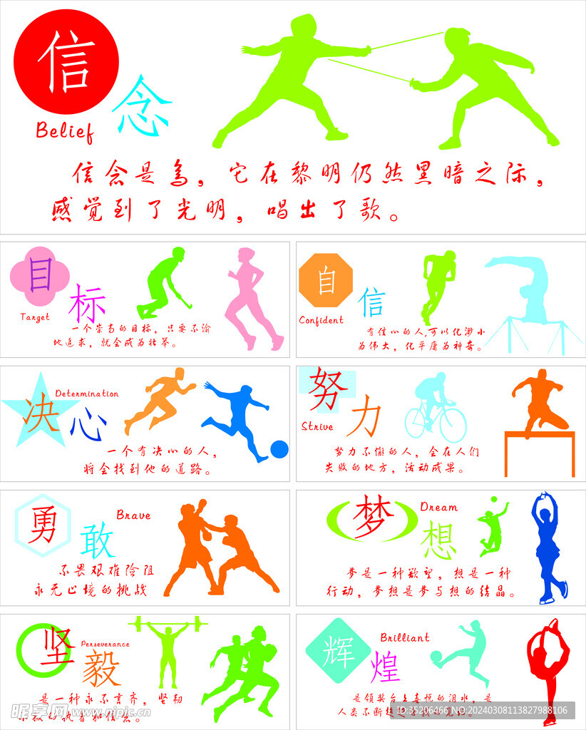 了严肃的承